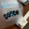 my-11134207-820l4-mq79434evklrc9 Gaoy Blue Tears Cat Eye Gel Nail Polish 11ML