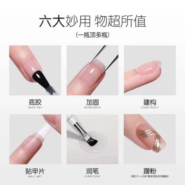 Gaoy 6-in-1 Multifunctional Nail Gel 12ML