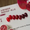 my-11134207-820la-miv7f4joni8005 Gaoy Ruby Glass Cat Eye Gel Nail Polish 2.5G