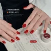 my-11134207-820le-miv7dpbud0xtb2 Gaoy Ruby Glass Cat Eye Gel Nail Polish 2.5G