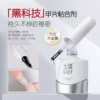 my-11134207-820le-miwrs3zb4vly38 Gaoy No Wipe Nail Tip Adhesive Gel 11ML