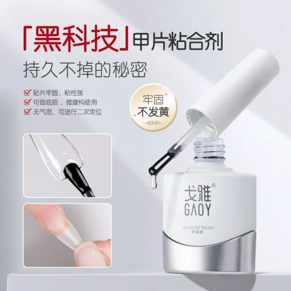 my-11134207-820le-miwrs3zb4vly38 Gaoy No Wipe Nail Tip Adhesive Gel 11ML