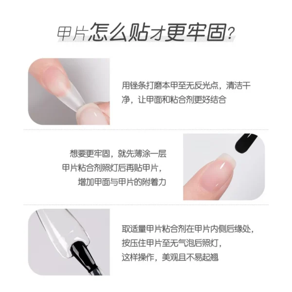 my-11134207-820le-miwrsg6f588x1e Gaoy No Wipe Nail Tip Adhesive Gel 11ML