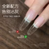 my-11134207-820le-miwshepzw4xyf6 Gaoy No Wipe Nail Tip Adhesive Gel 11ML