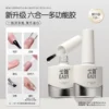 Gaoy 6-in-1 Multifunctional Nail Gel 12ML