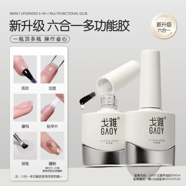 Gaoy 6-in-1 Multifunctional Nail Gel 12ML