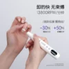 Gaoy Mini Nail Drill Pen
