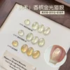 sg-11134201-821eu-mha7x7ci0ff2e2 Gaoy Late Harvest Cat Eye Gel Nail Polish 11ML