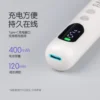 Gaoy Mini Nail Drill Pen