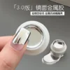 Gaoy 3.0 Mirror Metallic Gel 11ML