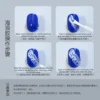 sg-11134201-824hc-mfm8jk4axyq003 Gaoy White Sea Wave Blooming Gel 11ML
