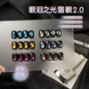 sg-11134201-824i0-mq1mzg8yvzltb2 Gaoy Tear Shine Cat Eye Gel Nail Polish 11ML