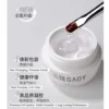 Gaoy 4 in 1 Builder Base Gel